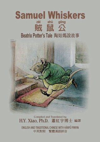 Read Samuel Whiskers (Traditional Chinese): 04 Hanyu Pinyin Paperback B&W (Beatrix Potter's Tale) (Volume 12) - H.Y. Xiao PhD file in PDF