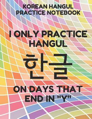 Read online Korean Hangul Practice Notebook: Hangul Manuscript Wongoji Writing Paper, Large Size for Students, Funny Days Colorful Cover - Hangul Learning Essentials file in ePub