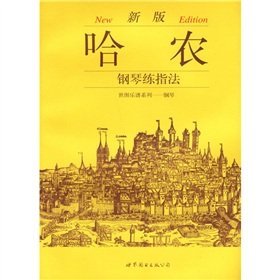 Download World Figure Series Piano sheet music: new piano to practice fingering - SHANG HAI SHI JIE TU SHU CHU BAN GONG SI | PDF